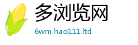 管家婆中特王中王跟2025新奥天天开好彩新奥彩免费版